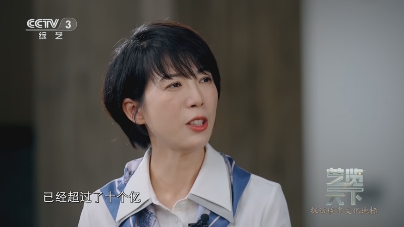 《艺览天下》 20250507 探访苏州御窑金砖博物馆 领略六百多年匠心传承