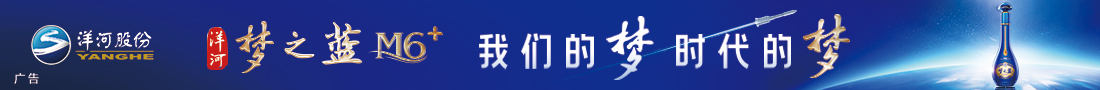 梦之蓝