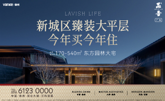 万科广告