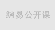 南京大学《诗意人生五典型》