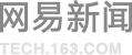 网易